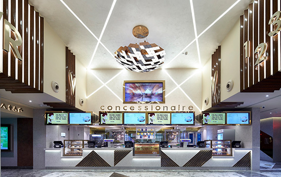 Plutone Mall | Rourkela