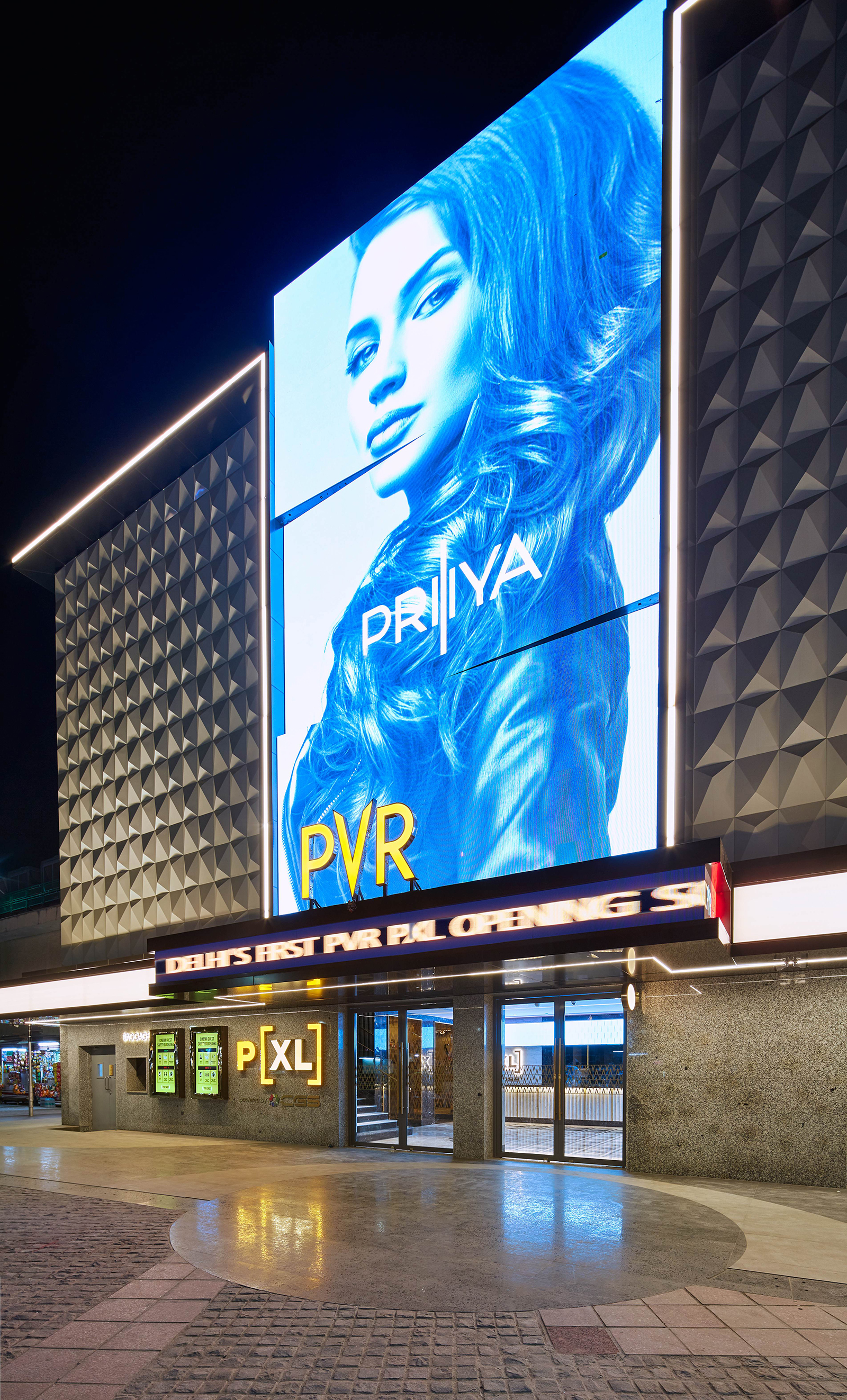 cinema priya cinema new delhi